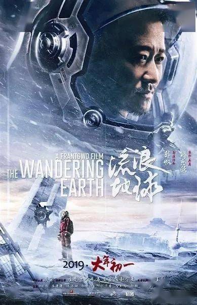 电影之光，时代印记下的电影背景与事件探究