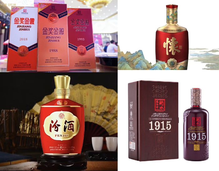 尧香酒价格及图片大全