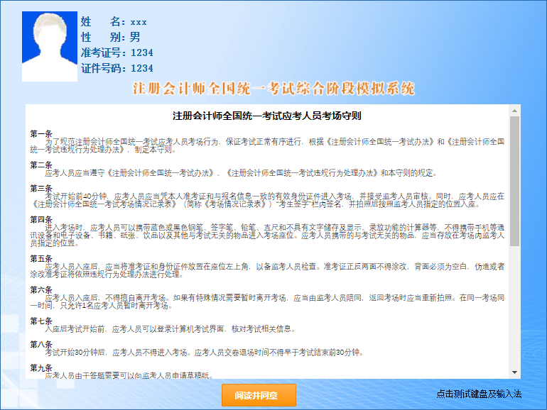 舟山人才招聘网最新信息及职业新篇章开启