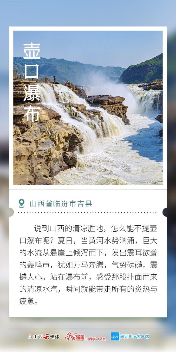 山西移动流量优惠活动，探索自然美景的旅行盛宴，畅享移动流量优惠福利！