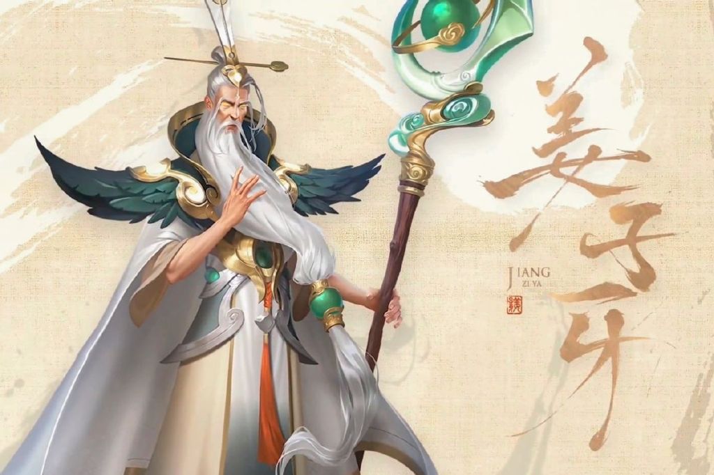 比赛Ban姜子牙，策略背后的考量与解析揭秘