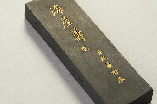 明墨新品发布，科技与艺术的融合盛宴盛大开幕