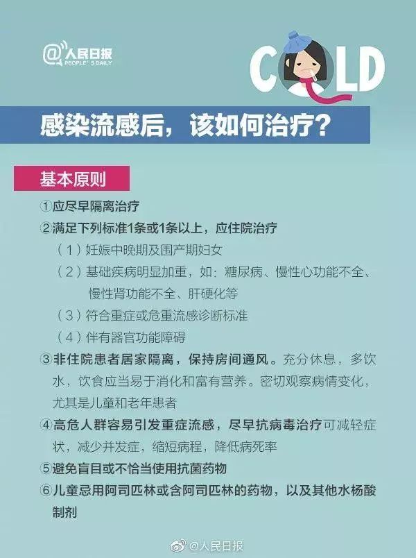 中国流感疫情最新动态与心灵之旅，自然美景中的内心宁静探寻