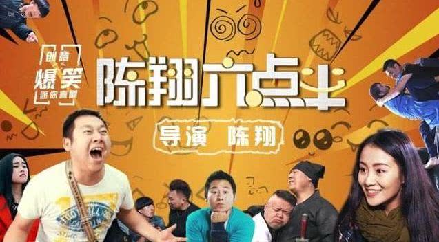 陈翔六点半演员表，科技与生活完美融合的高科技产品体验展示
