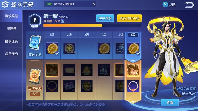 时空召唤新版攻略，任务完成与技能学习步骤指南