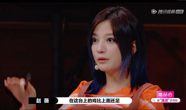 从屏幕到舞台，手机电视剧演员的成长与成就感之旅