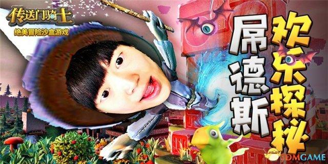 吊德斯最新游戏视频解说，深度探索与解析游戏世界