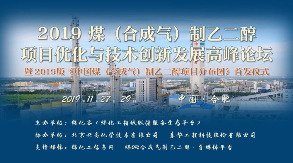 邯郸卓峰集资最新进展通报