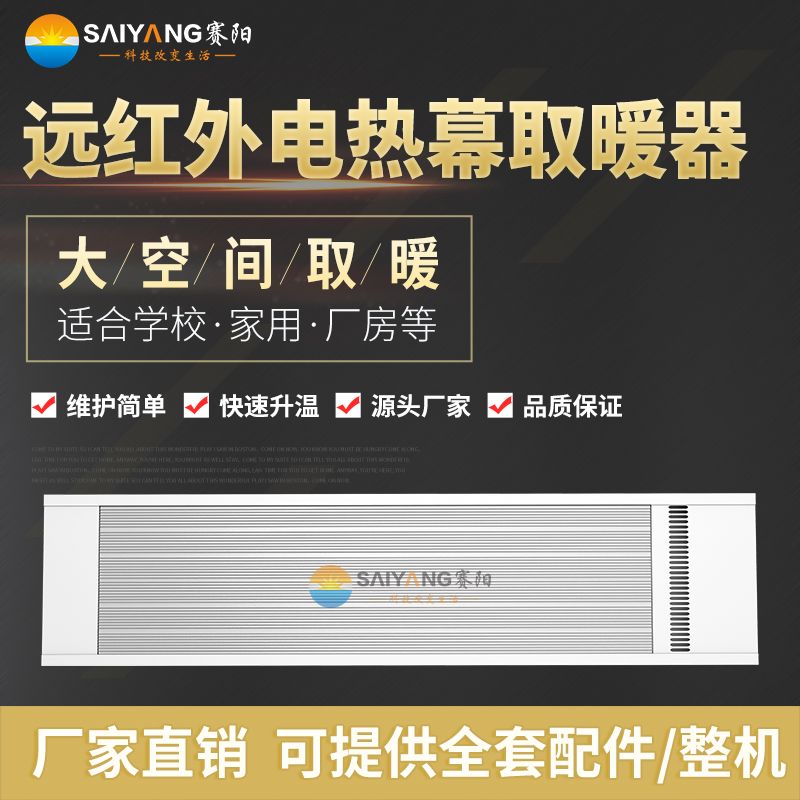 电热板价格及图片大全