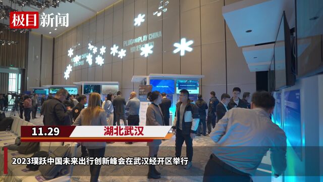武汉汉口北科技风潮引领智能生活新纪元最新资讯