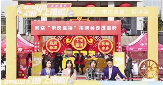 泽国招聘信息大全，求职步骤指南与岗位推荐