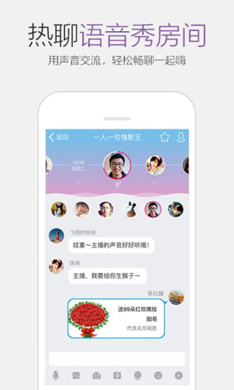 关于2013QQ最新官方版的下载与应用探讨，下载体验与功能解析