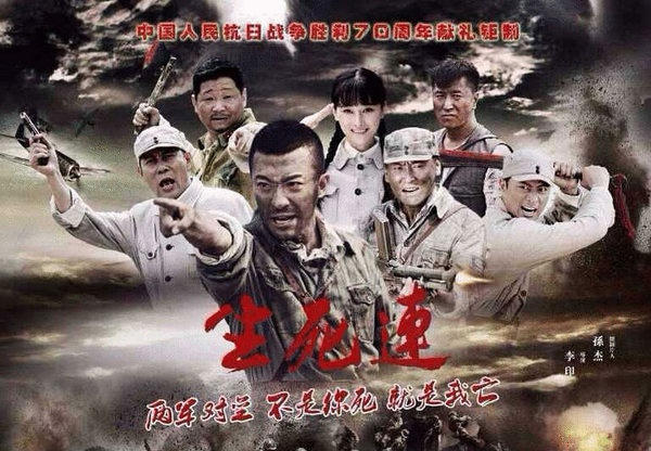 生死连1演员表全揭秘