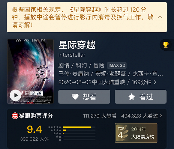 狐狸精影院全新版本上线，引领观影新潮流，畅享极致体验