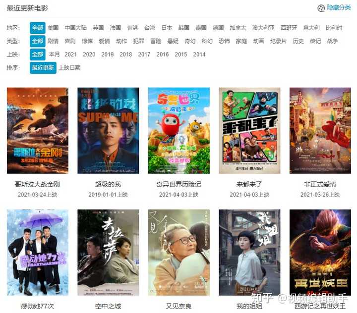 旗子影院最新观影地址揭秘，小巷中的隐藏宝藏