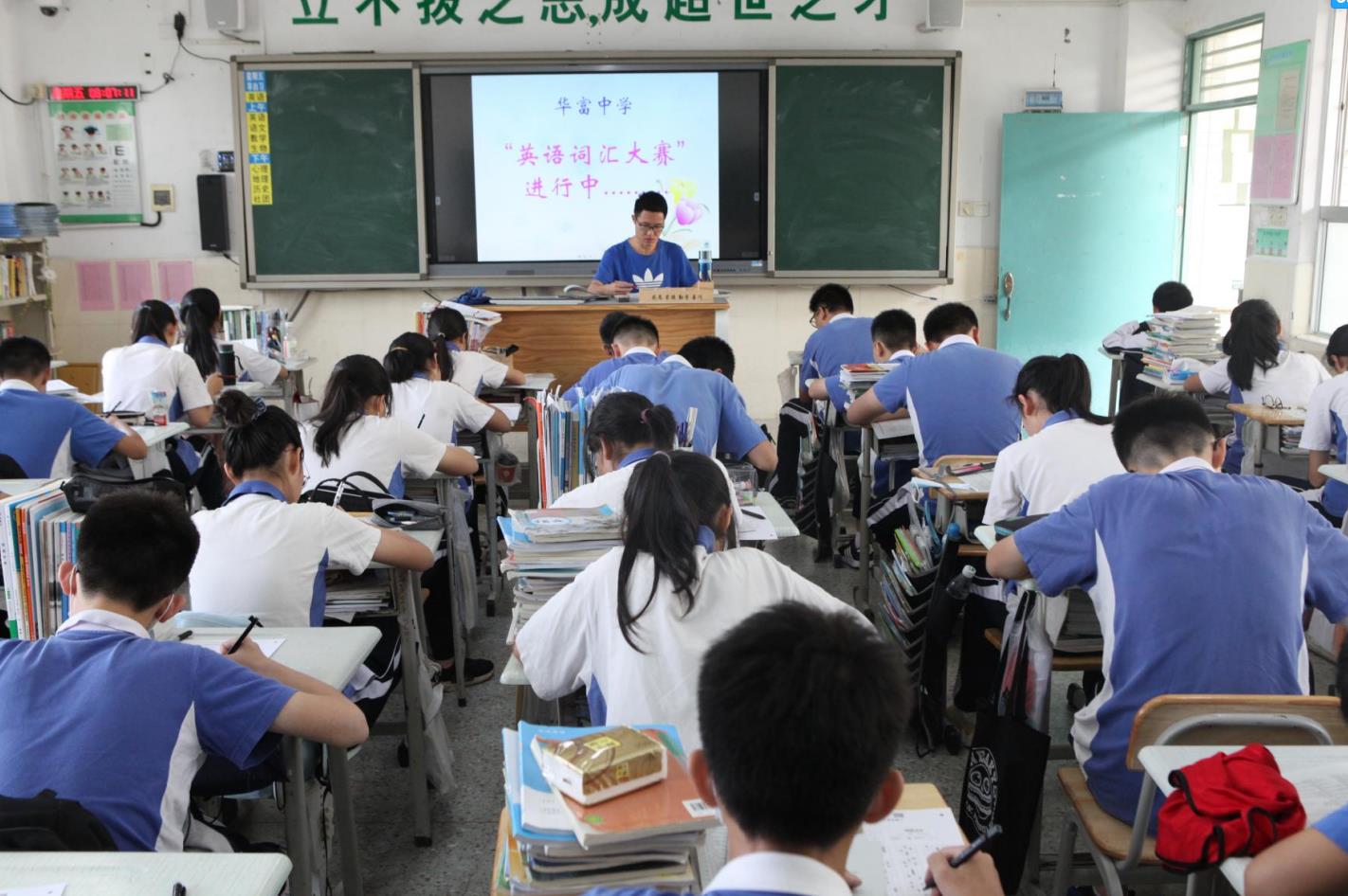 派对比赛，学习与自信的盛宴开启！