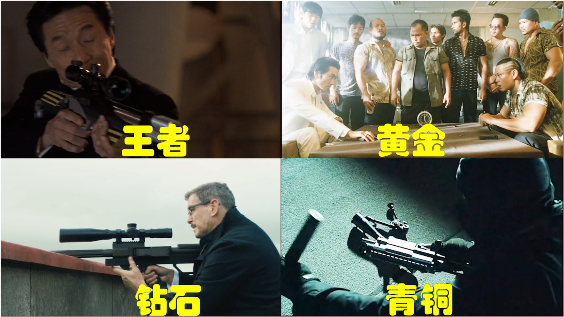 山东汇搜网络技 第121页