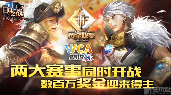璀璨闪耀的引领者力量，最新帝王之星