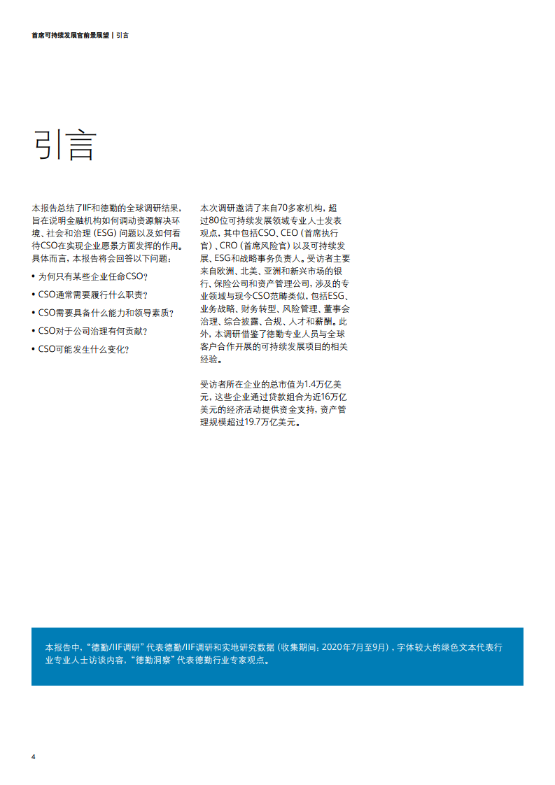 郧阳柳五路最新动态，发展、变化与未来展望
