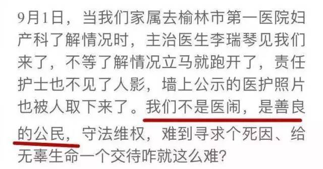 产妇坠亡事件深度追踪，步骤指南与最新进展