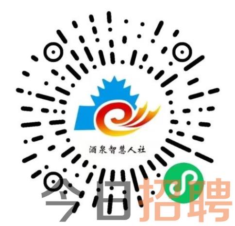 酒泉最新招聘信息，小巷中的职业机遇