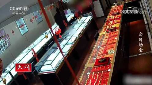 2017年最新抢劫金店事件应对指南，揭示事件真相与防范策略