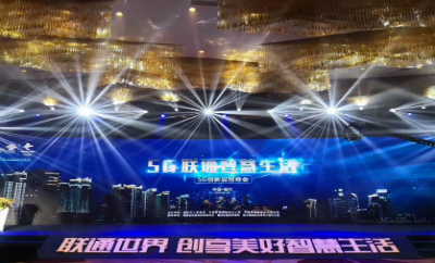 最新双人曲，高科技产品重塑生活体验之旅