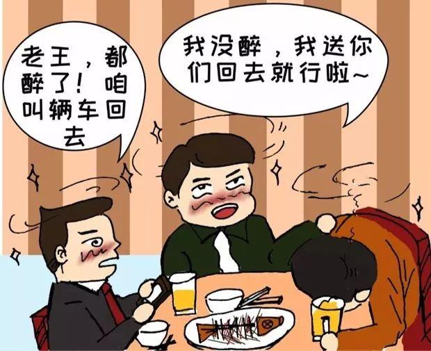 最新饮酒和酒驾标准详解，步骤指南与注意事项