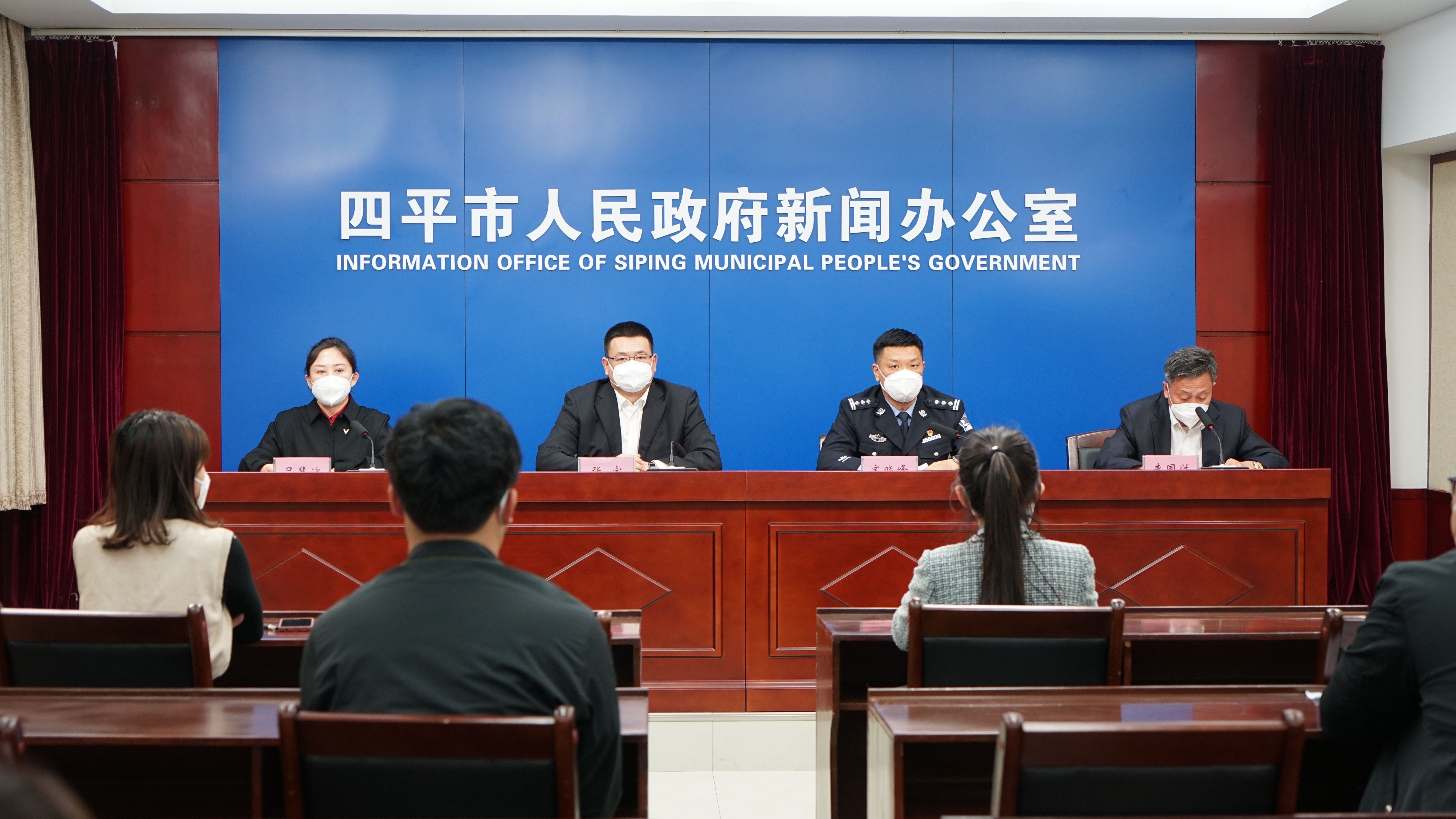 四平最新资讯重磅更新