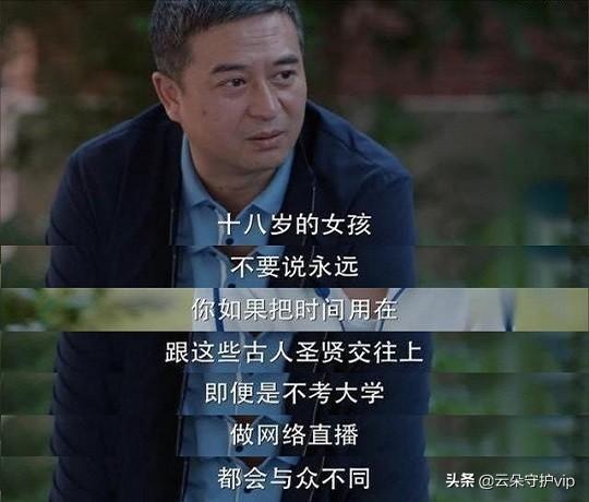 对手电视剧2006，成长、变化中的自信与成就感之源