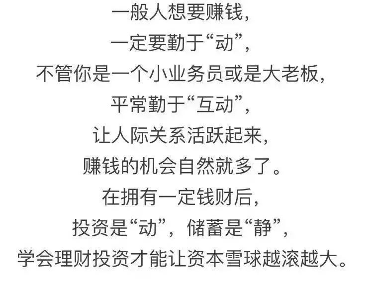 胡姓富豪励志之旅，学习、变革与自信的崛起之路