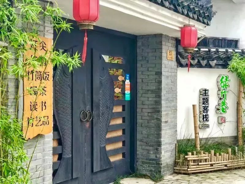 特色小店之旅
