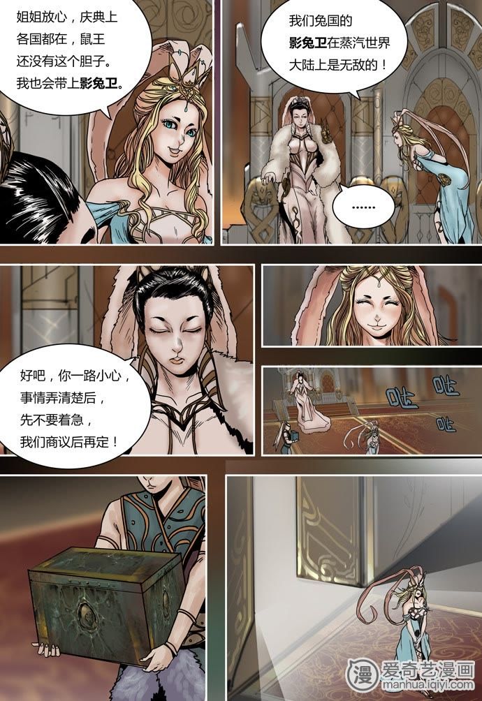 女皇动漫，小巷中的隐藏宝藏，探索独特环境魅力之旅