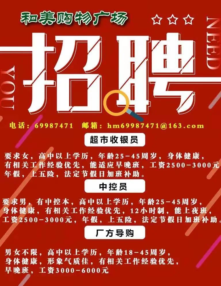 互联网服务 第150页