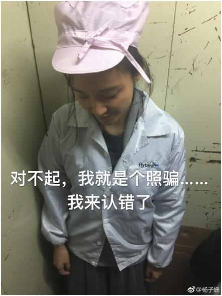 老梁揭秘明星光环背后的故事