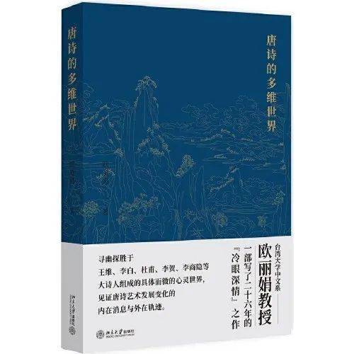 徐默新作，多维度解读的艺术创作之旅