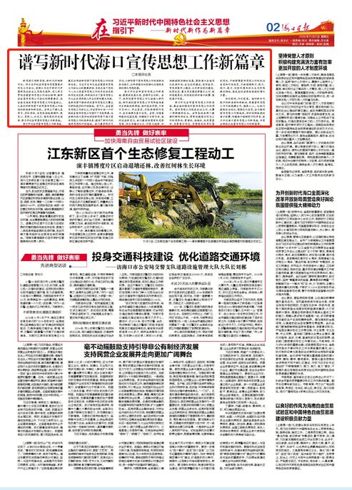 莱西临时工最新招聘，时代背景下的求职热潮
