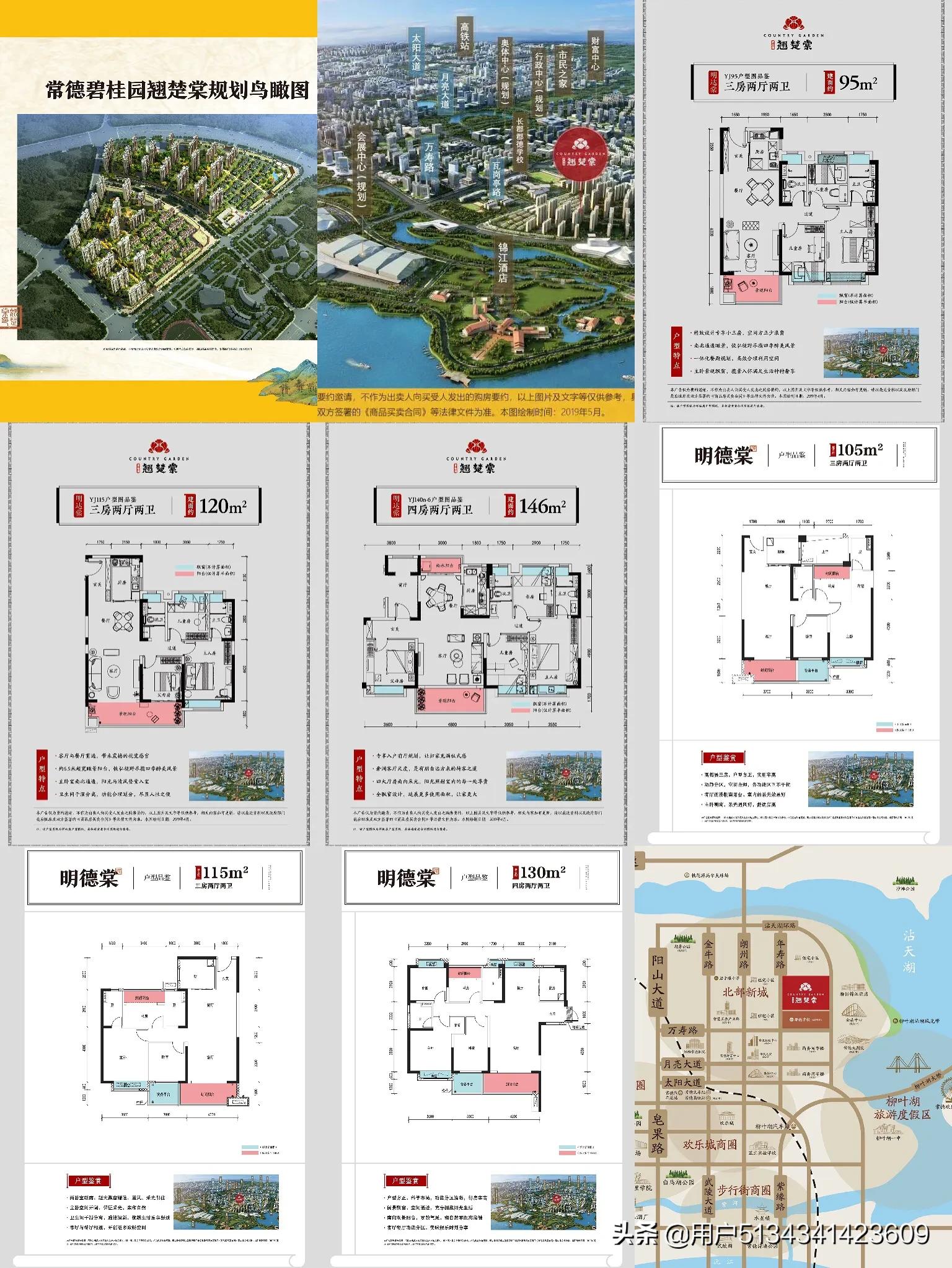 🎉你会怎么做最新一期？跟随指南这样做就对了！🎉