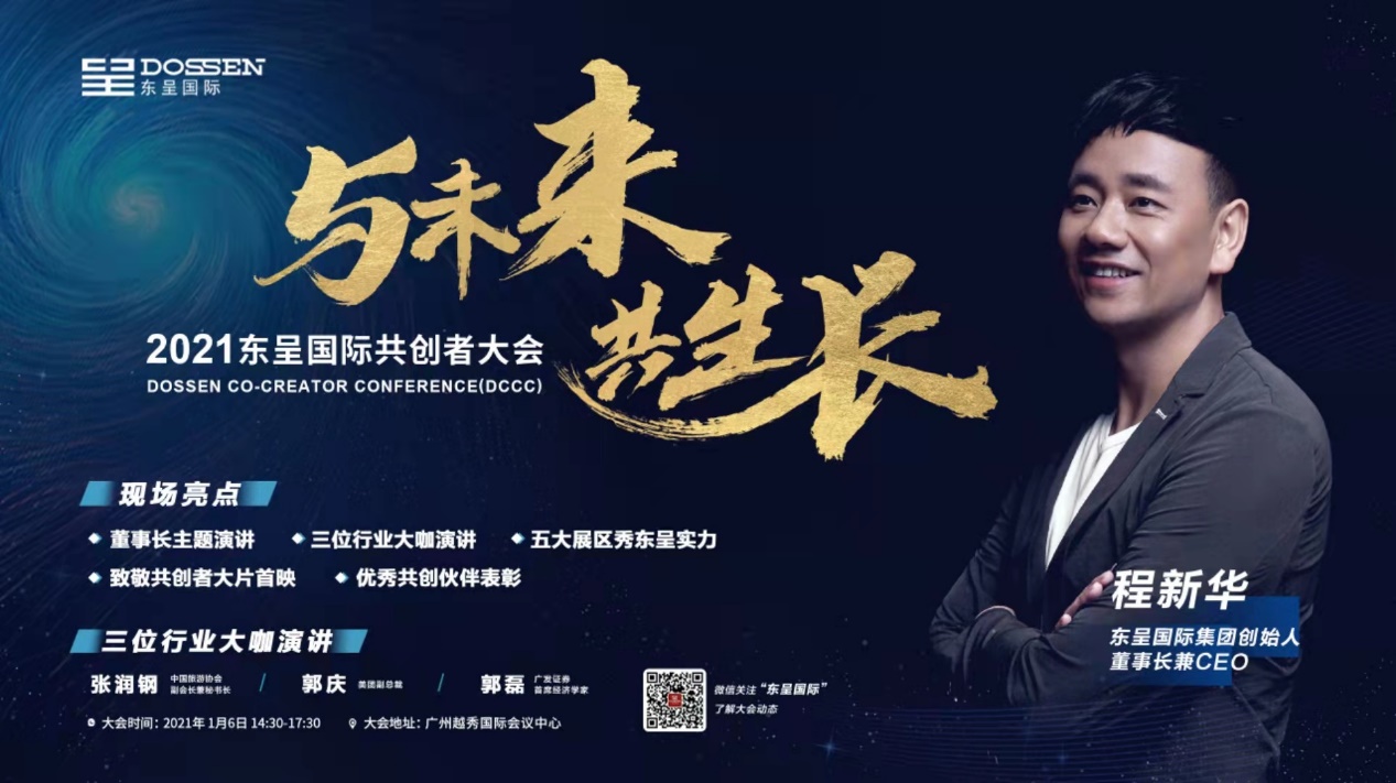 匙最新版，科技智能开启未来生活