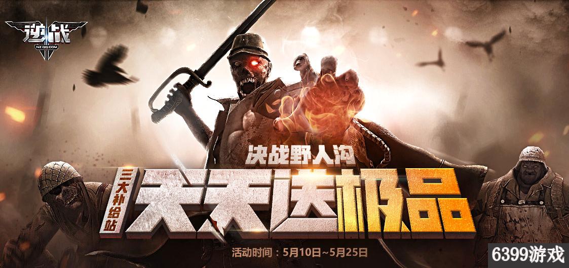 逆战最新枪支深度解析，玩家观点与体验分享