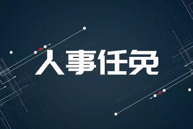 山东汇搜网络技 第108页