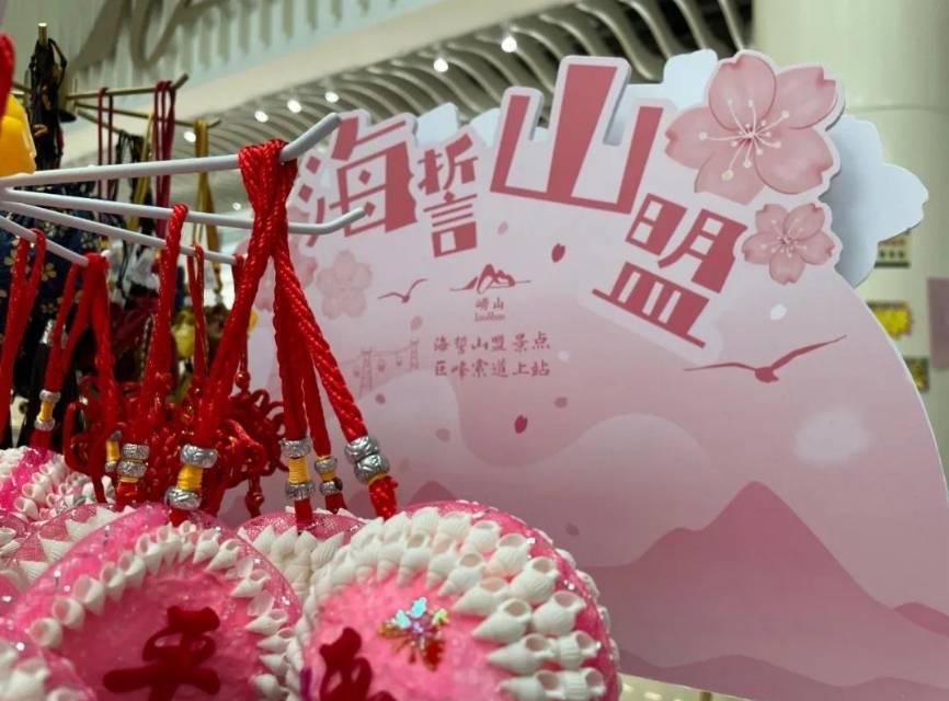 隐秘瑰宝探索