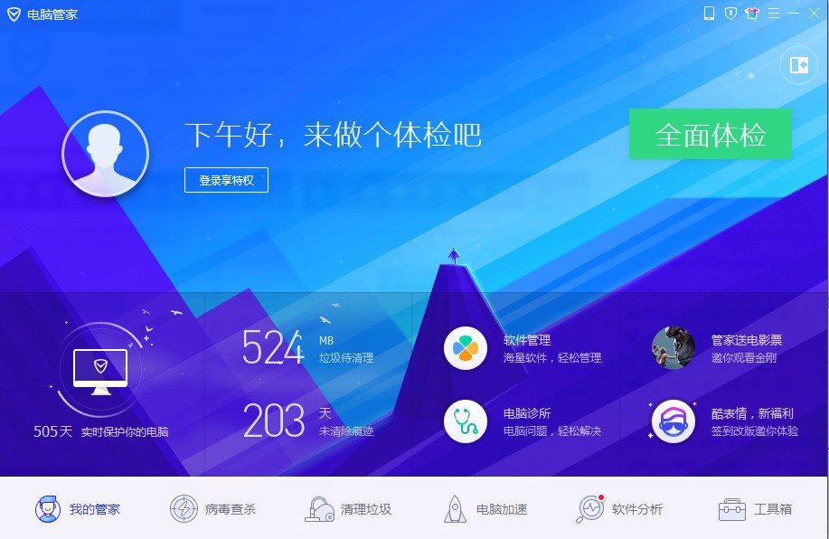 铁路公路涂料 第160页