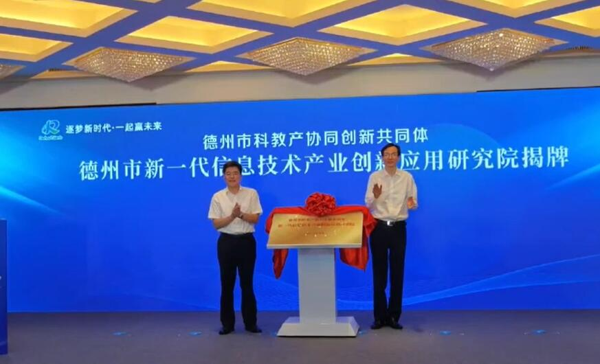 山东德州高科技产品引领未来，革新生活体验的最新新闻