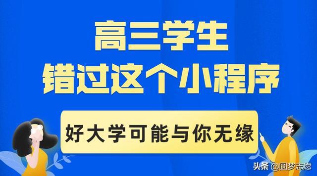 永修招聘网最新招聘，科技引领求职新体验，轻松找到心仪工作