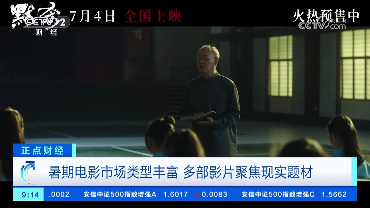 二龙湖浩哥热血演绎人生百态的最新电影力作上线！