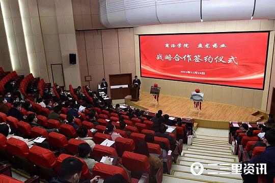 盘龙药业引领行业标杆，铸就时代潮流的最新消息