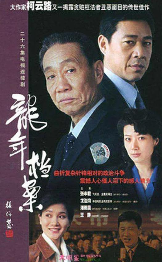 时代背景下的反腐风暴，最新反腐倡廉电视剧揭秘反腐斗争内幕