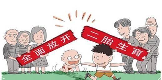 二胎最新政策全面解读，家庭生育新篇章开启