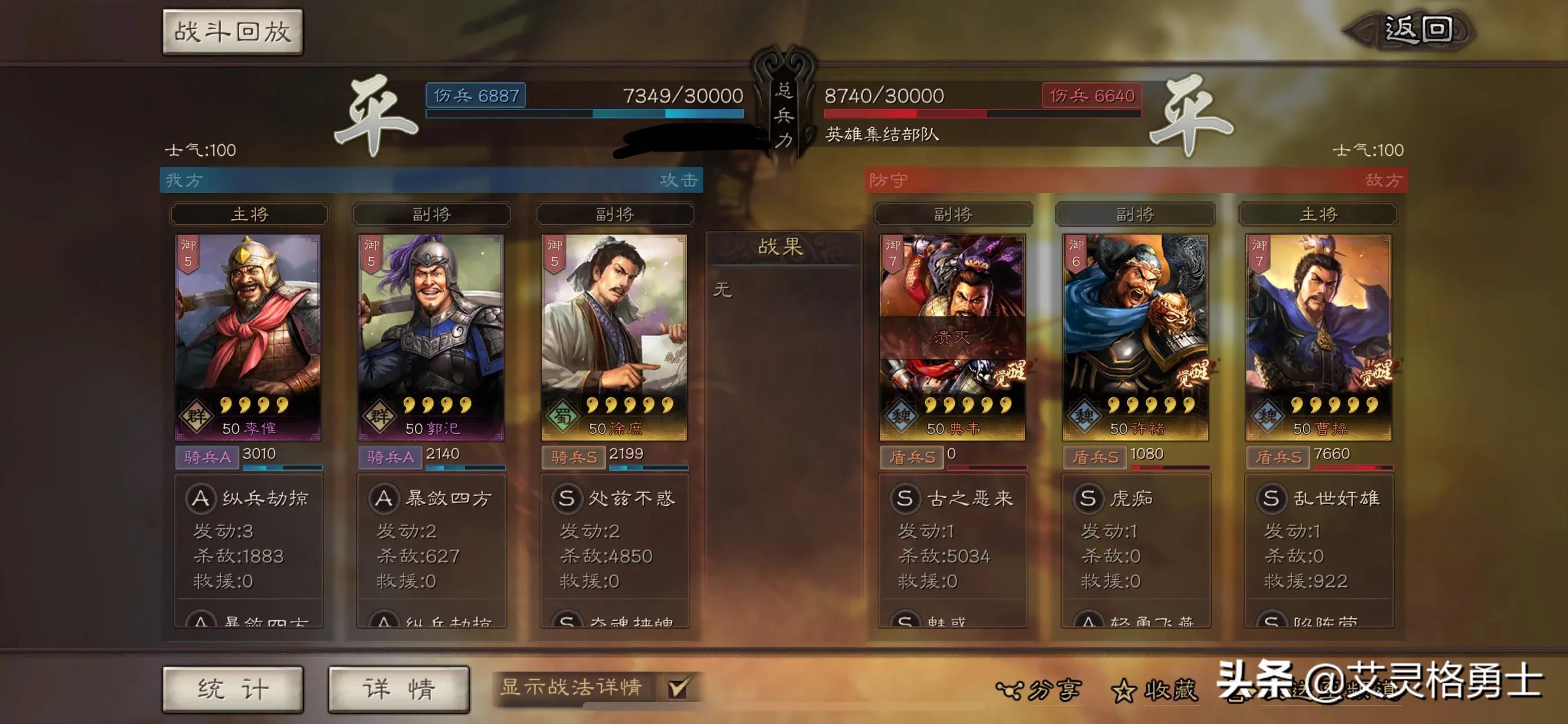少年三国志最新活动,少年三国志最新活动，时代的英雄集结